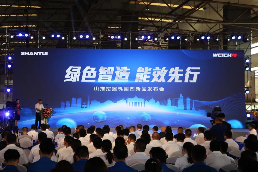 匠心智造立潮頭，創(chuàng)新共贏向未來(lái) | 山推挖掘機(jī)2022國(guó)四新品重磅發(fā)布