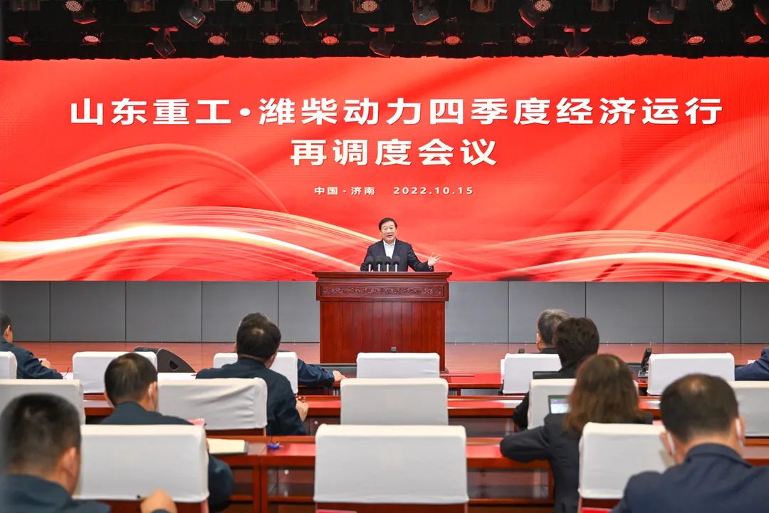 譚旭光：打贏“四大攻堅戰(zhàn)”，確保四季度高速增長！