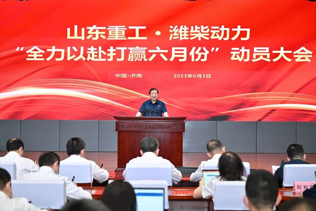譚旭光：全力以赴打贏六月份！