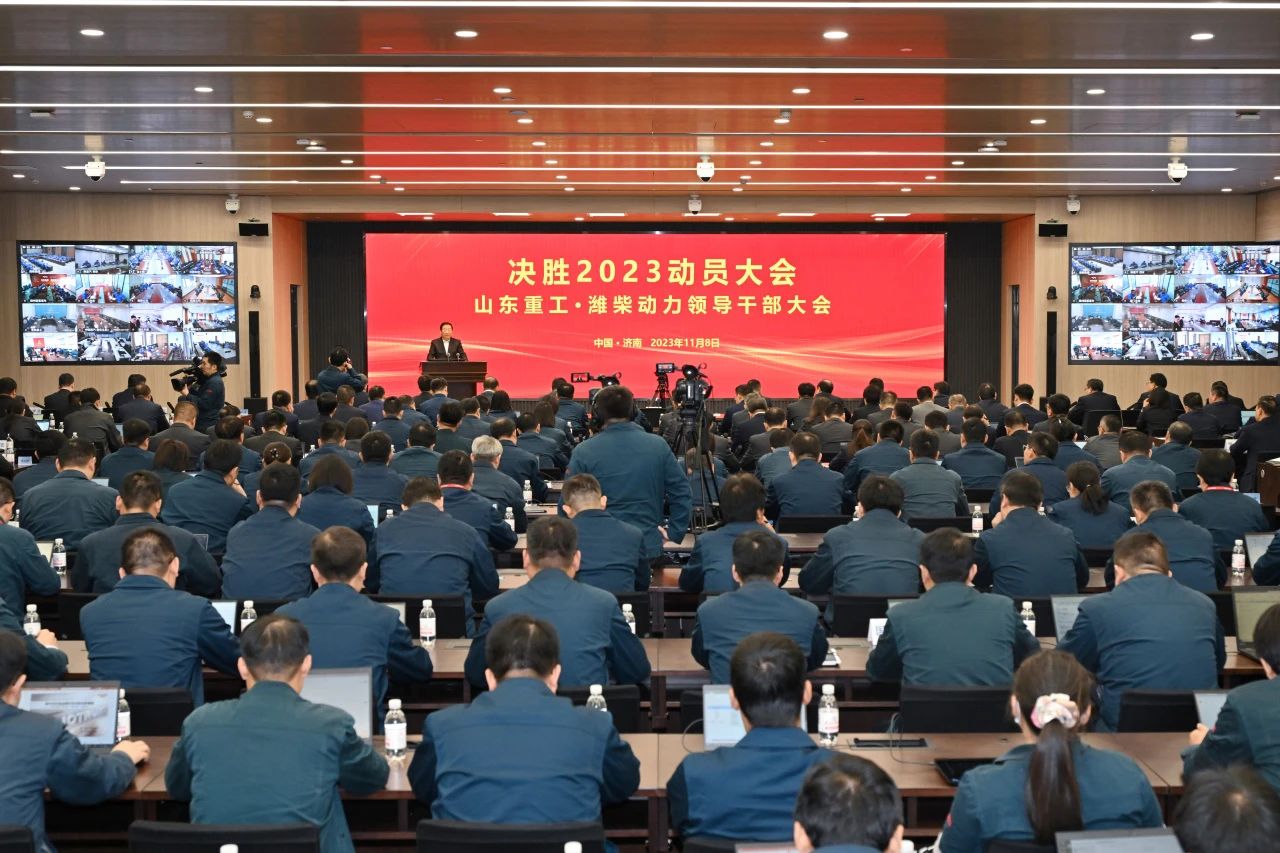 譚旭光：爭分奪秒，決勝2023！