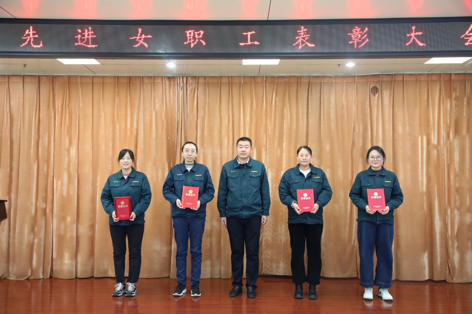 山重建機公司工會舉辦2024年度先進女職工表彰大會 暨“花樣芳華，巾幗綻彩”插花活動