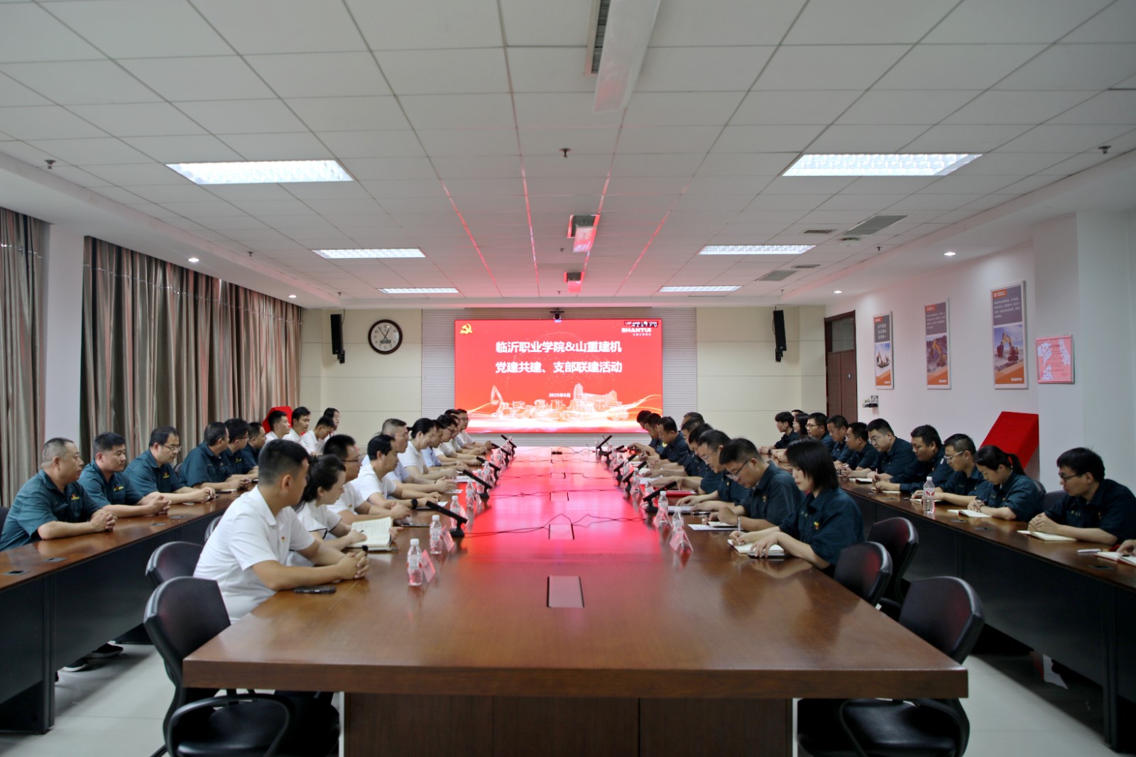 山重建機(jī)與臨沂職業(yè)學(xué)院開展黨建共建、支部聯(lián)建暨紅色教育主題活動(dòng)